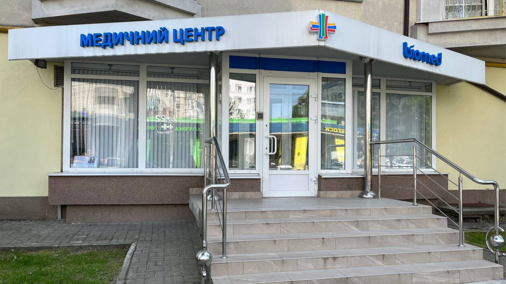 Про нас № 12